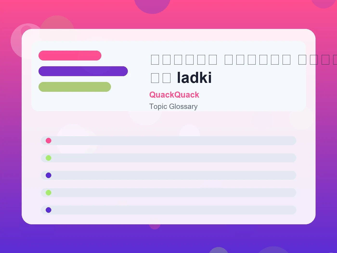 QuackQuack ऑनलाइन बुकिंग करना है ladki guide visual